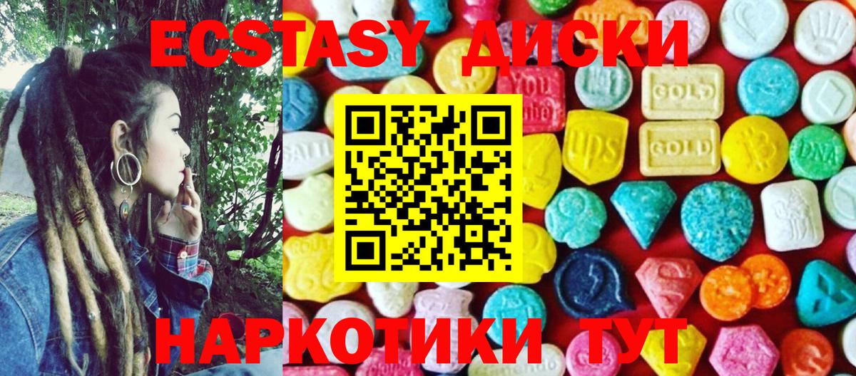 ЭКСТАЗИ louis Vuitton Среднеуральск