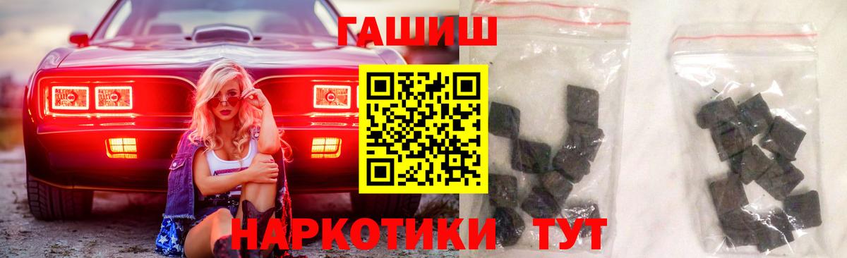 Среднеуральск  Гашиш Cannabis  Вход с VPN  ГАШ индика сатива 