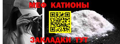 альфа пвп VHQ Обнинск