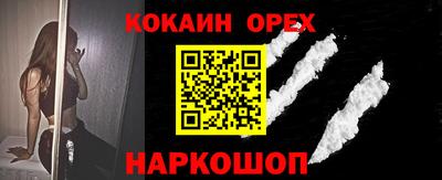 хмурый Обь