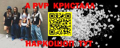 бутик Нягань