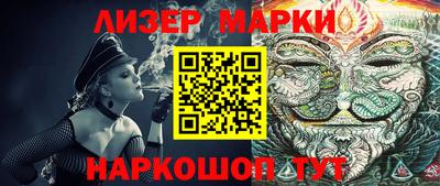 альфа пвп VHQ Обнинск