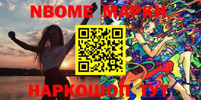 альфа пвп VHQ Обнинск