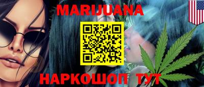 МДМА Новокубанск
