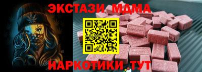 бутик Нягань