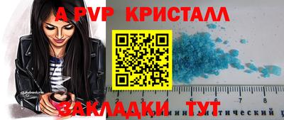 бутик Нягань