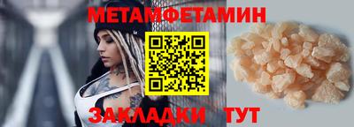 альфа пвп VHQ Обнинск