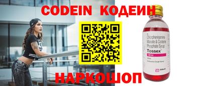 альфа пвп VHQ Обнинск