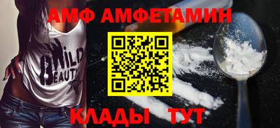 бутик Нягань