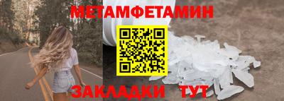 бутик Нягань