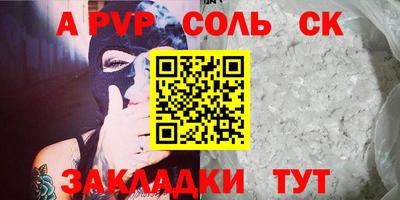 хмурый Обь
