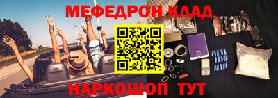 альфа пвп VHQ Обнинск