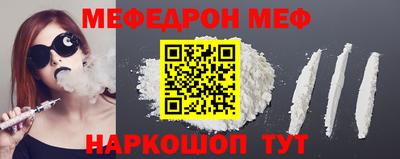 альфа пвп VHQ Обнинск