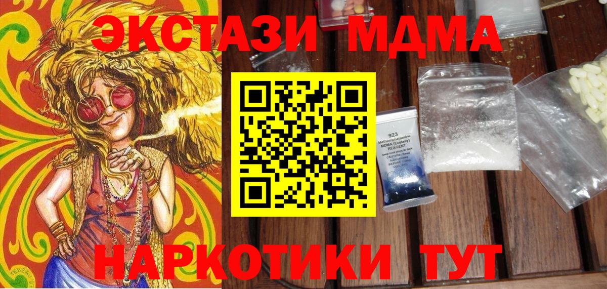 MDMA VHQ Среднеуральск