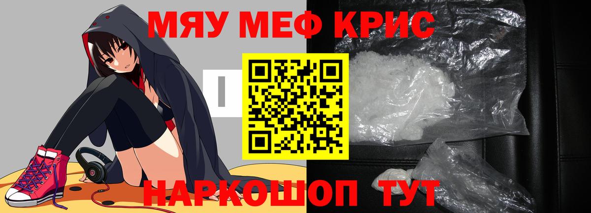 МЕФ Среднеуральск