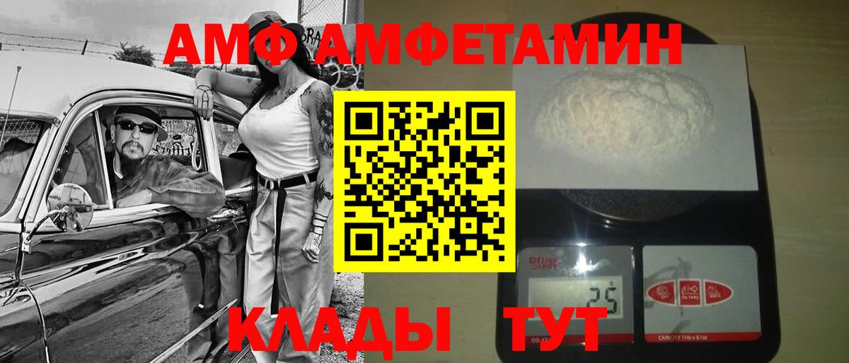 МЕТАМФЕТАМИН винт  МЕТАМФЕТАМИН винт  Среднеуральск  Вход с VPN 