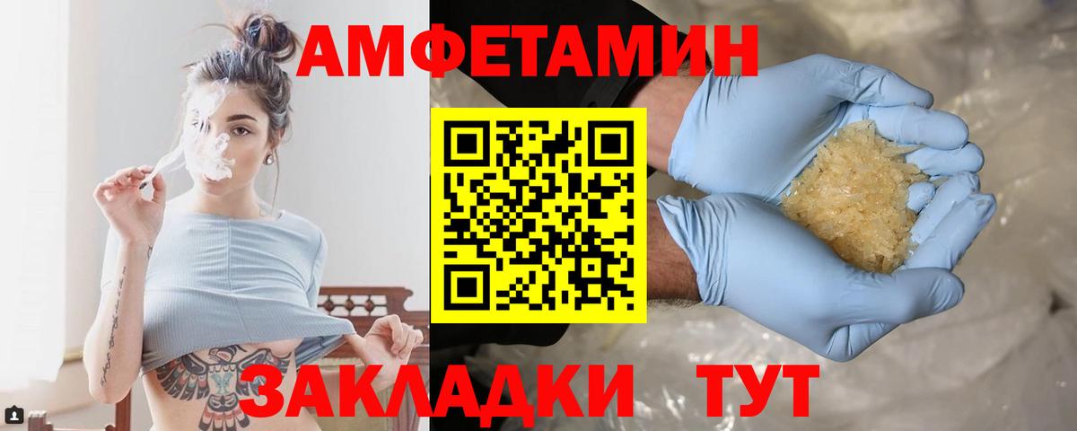 Метамфетамин пудра Среднеуральск
