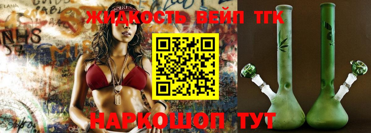 ТГК THC oil  купить  сайты  Среднеуральск  Дистиллят ТГК гашишное масло  Вход с VPN 