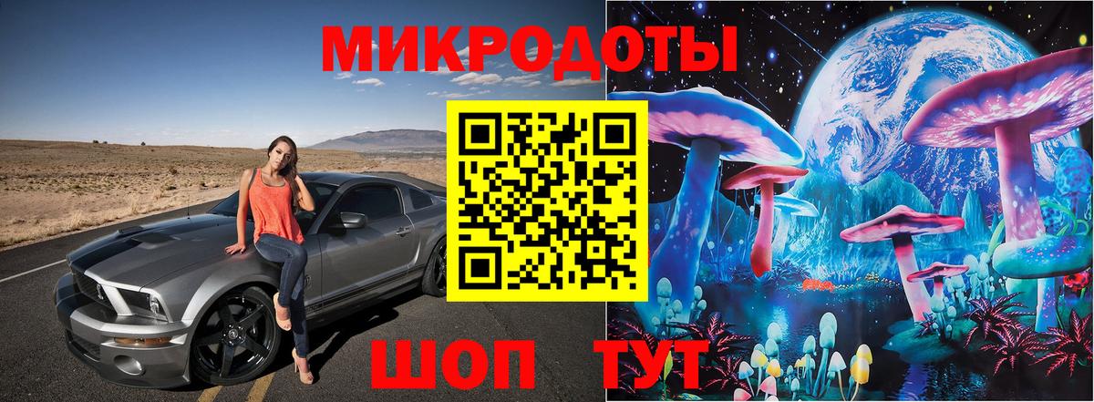 Псилоцибиновые грибы MAGIC MUSHROOMS  Вход с VPN  Среднеуральск 