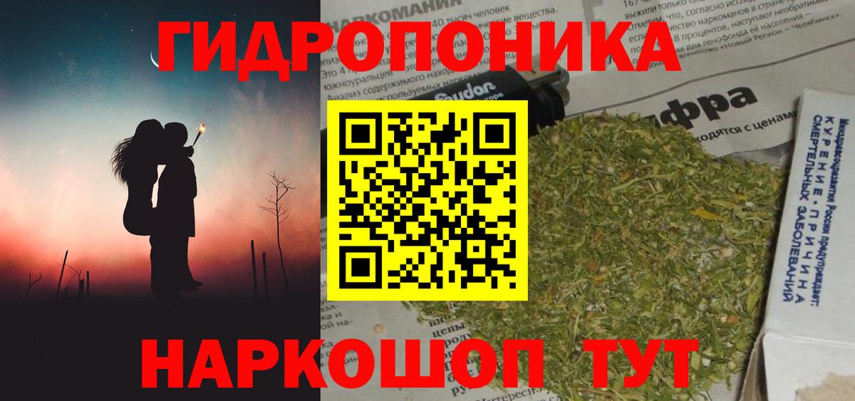 Марихуана THC 21%  Вход с VPN  Бошки марихуана Ganja  Среднеуральск  Конопля сатива  Марихуана VHQ 