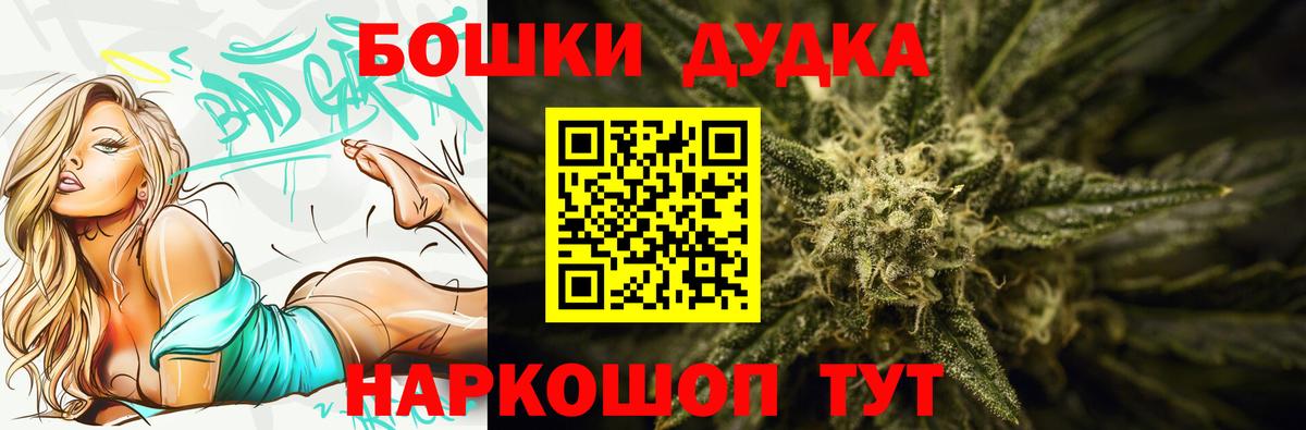 МАРИХУАНА план Среднеуральск